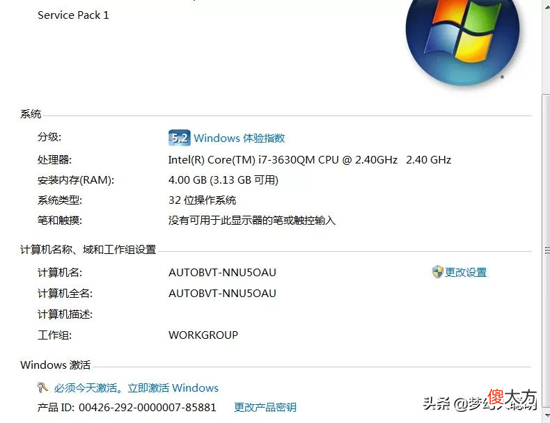 梦幻西游多开电脑配置与选择 梦幻西游多开用什么处理器好