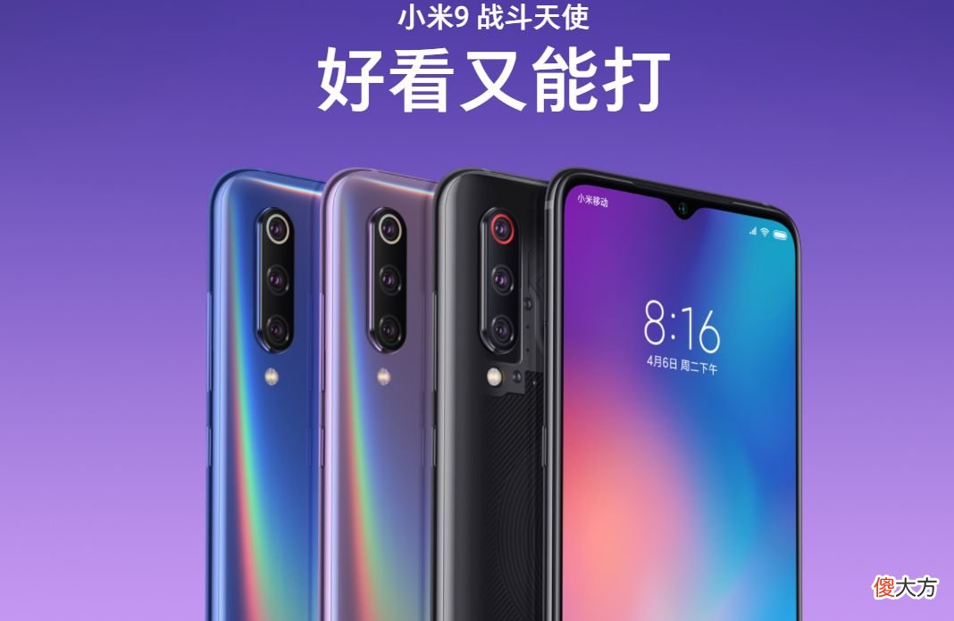 小米手机数字系列盘点 小米系列手机产品大全