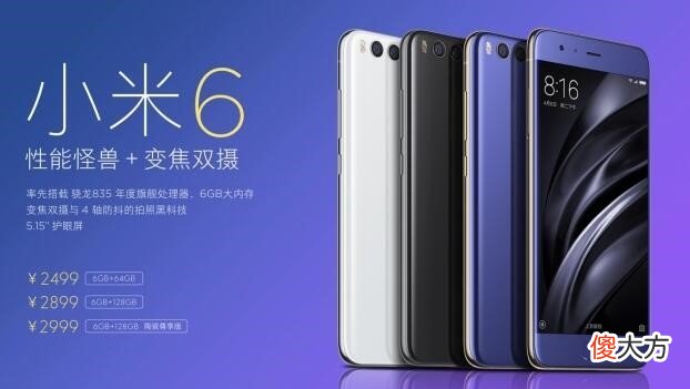 小米手机数字系列盘点 小米系列手机产品大全