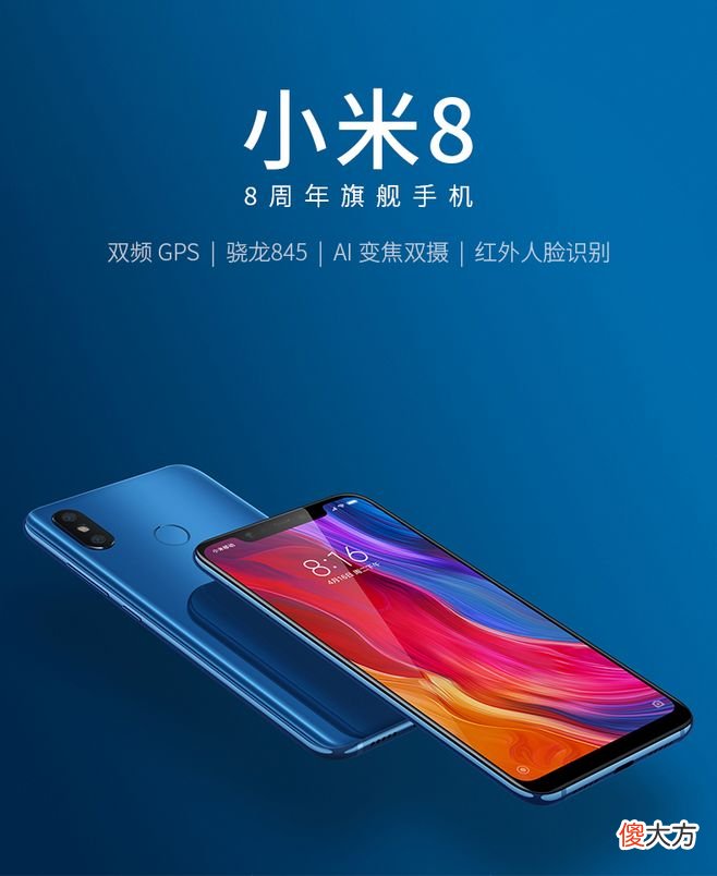 小米手机数字系列盘点 小米系列手机产品大全