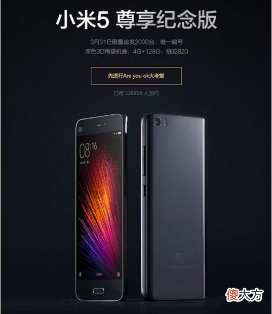 小米手机数字系列盘点 小米系列手机产品大全
