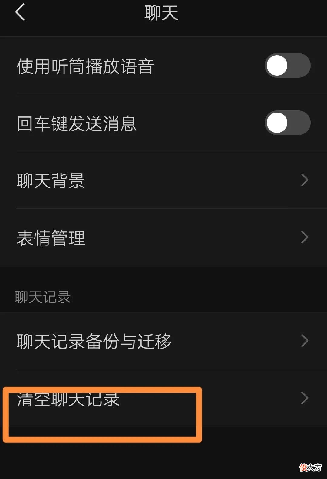 微信空间正确清理方法 如何有效清理微信空间