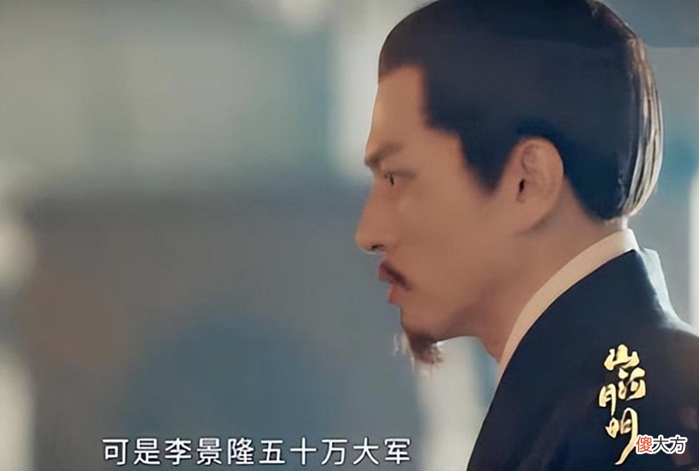 【历史故事】山河月明：他才是全剧隐藏最深的人！是压垮朱允炆的最后稻草