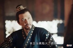 【历史故事】山河月明：他才是全剧隐藏最深的人！是压垮朱允炆的最后稻草
