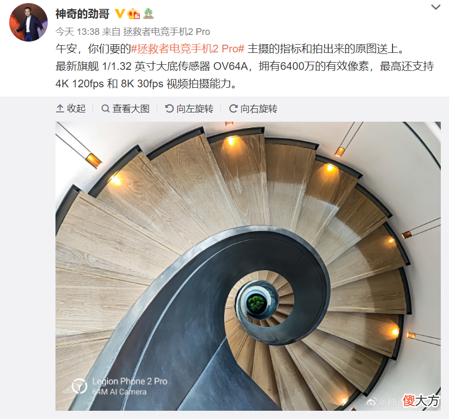 拍照最强的游戏手机 拍照好的游戏手机