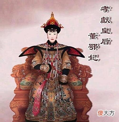 【爱历史】满清秘闻：顺治帝与董鄂妃的生死绝恋，