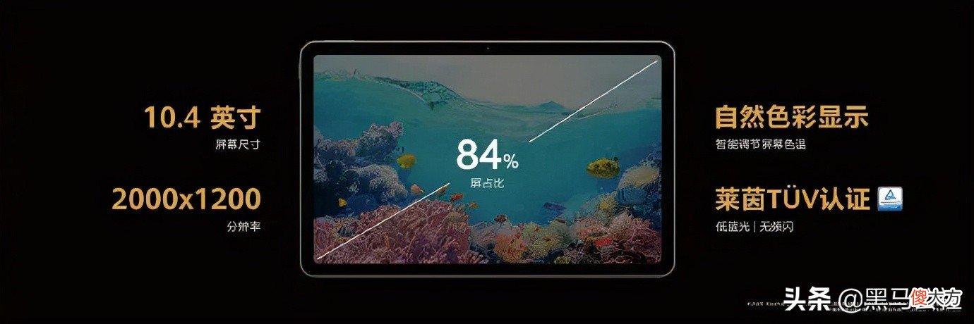 华为P50新机发布 华为p50何时发布