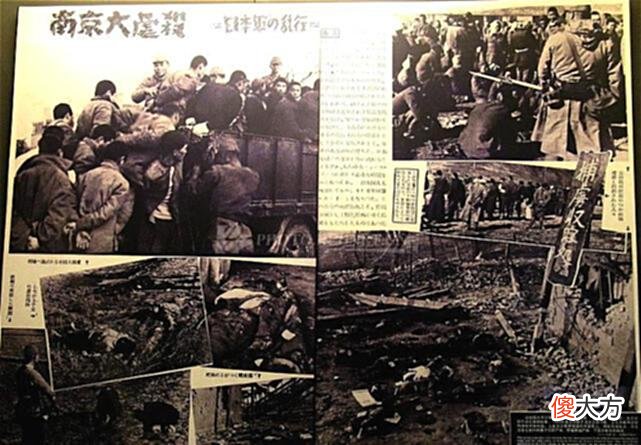 【历史故事】南京大屠杀：一个普通市民经历的日军暴行