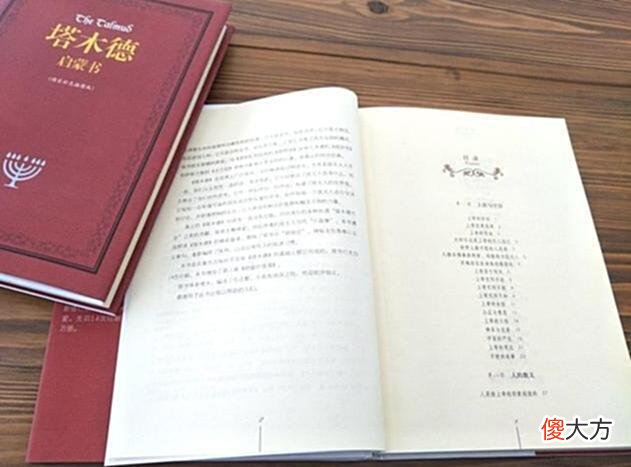 【历史故事】犹太人：没钱没人脉，就要做到2个大方，比求人更靠谱