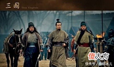 【爱历史】刘备一生最大的两个错误，认错了一个兄弟，错信了一个奸佞小人！