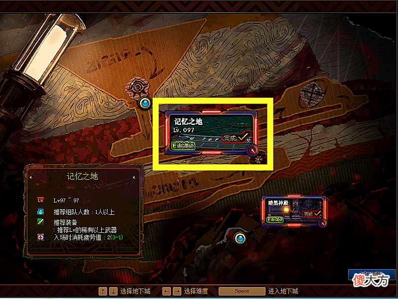 【游戏迷】dnf：小白六小时左右，左右一时满级号，是一种什么样的心情？