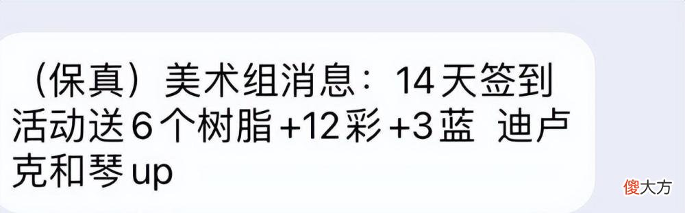 【游戏迷】原神：2.7版本延期，预计补偿十连抽，中间卡池是迪卢克和琴