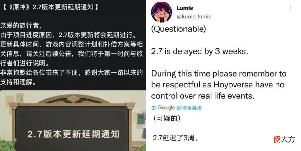 【游戏迷】原神：2.7版本延期，预计补偿十连抽，中间卡池是迪卢克和琴