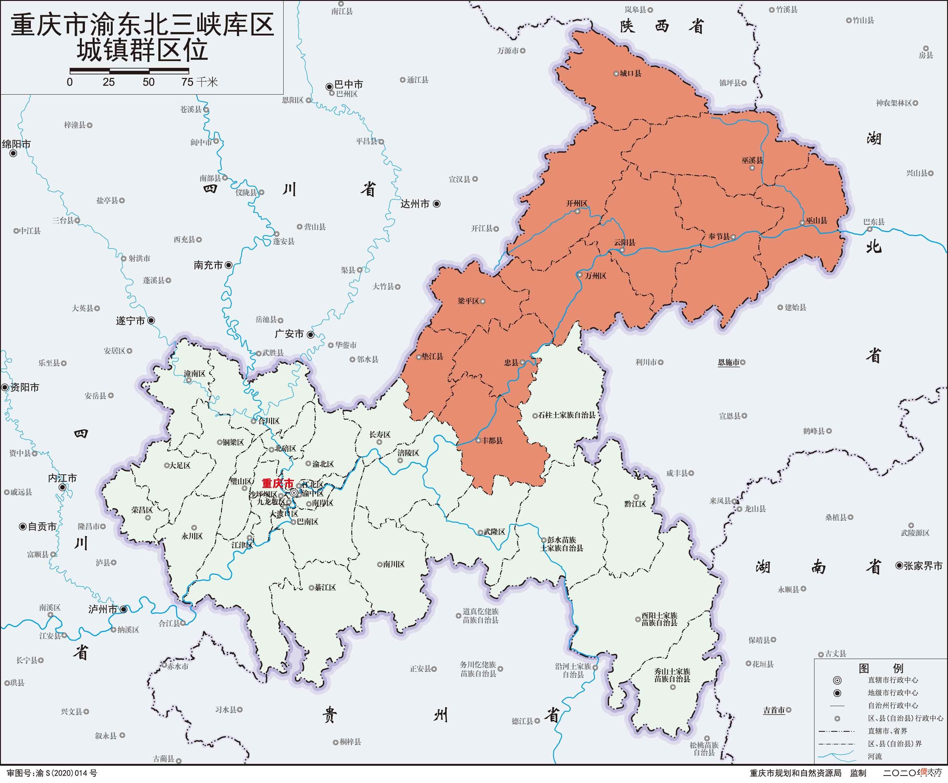 3分钟了解重庆38个行政区县 重庆市38个区县