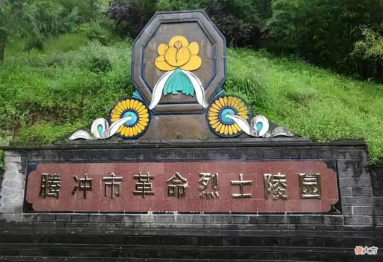 【爱历史】四个跪在中国70年的日本人！日方多次要求拆除，中国：有三个条件