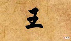 【历史故事】北京百家姓排名 你的姓氏排第几位？