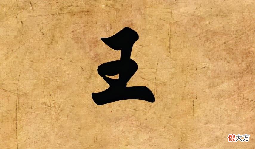【历史故事】北京百家姓排名 你的姓氏排第几位？