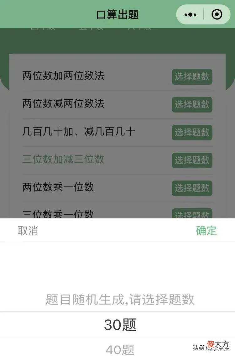 不占内存还免费 只下载不安装占内存吗