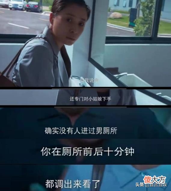女警官同款爆炸铃声