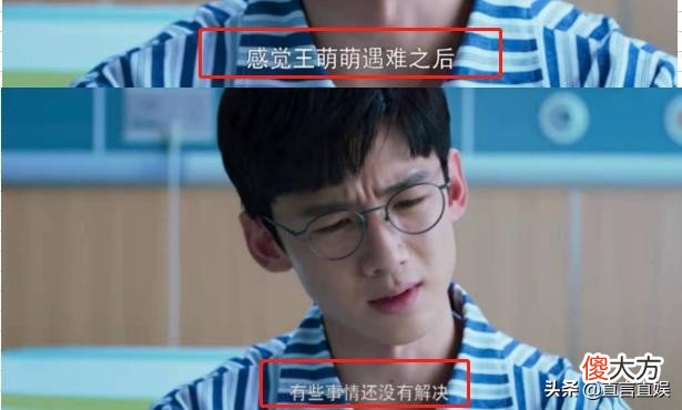女警官同款爆炸铃声