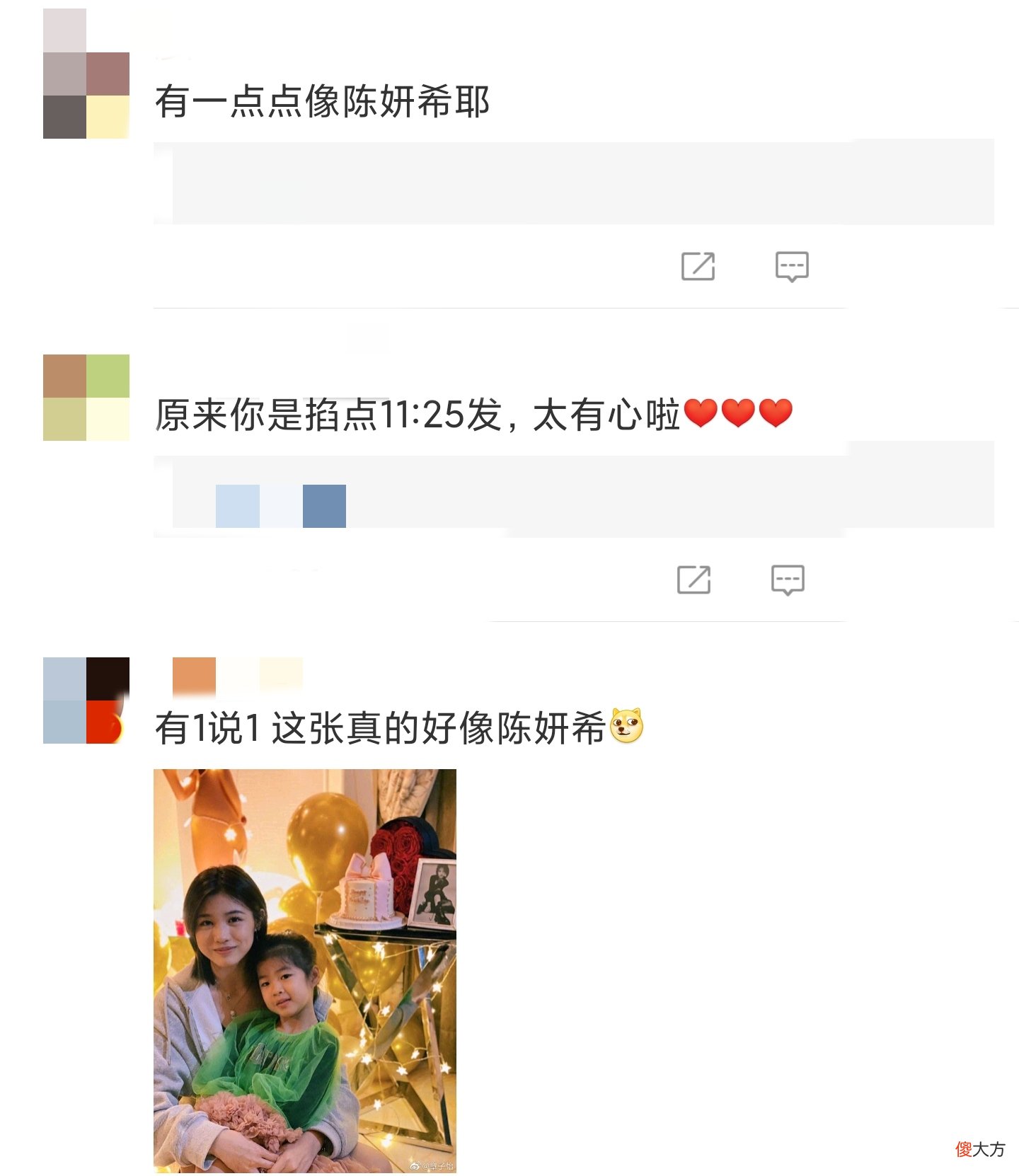 16岁小苹果气质成熟颜值高