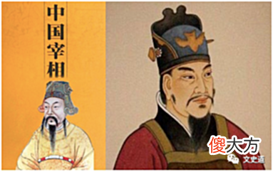 【历史故事】朝代不同，“宰相”的名称各不相同！网友说：唐朝的，最好听！