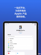“Apple支持”应用更新：可查看特定地点常见维修主题的预估价格