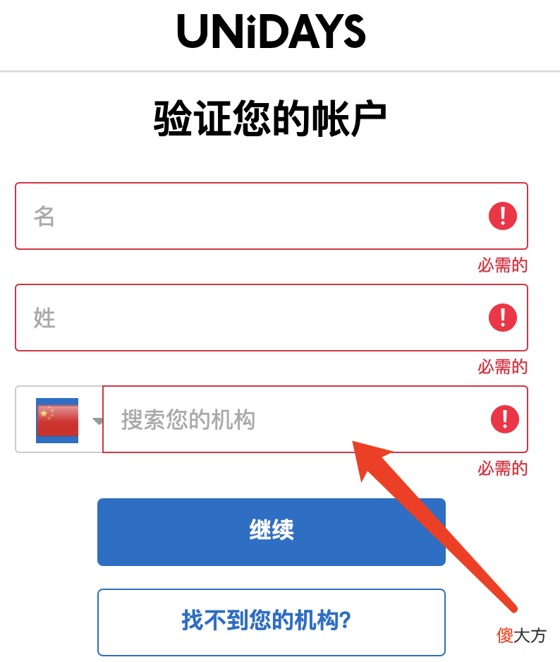 苹果唯一的低价渠道被限制 苹果渠道价格为什么低