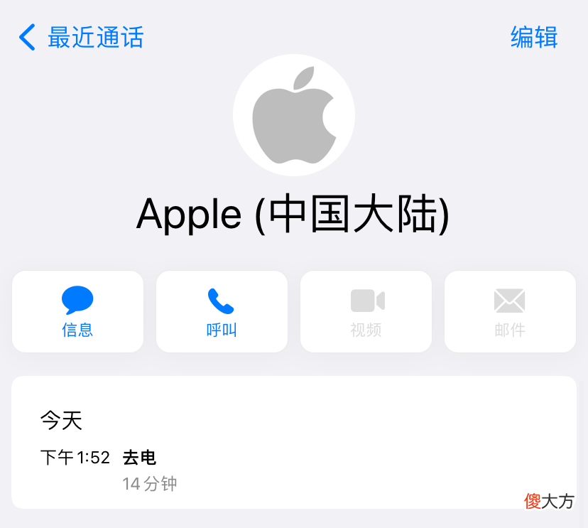 苹果唯一的低价渠道被限制 苹果渠道价格为什么低