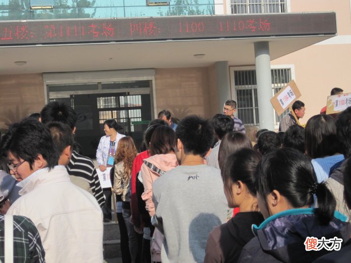 成人高考与普通高考的区别 成人高考与普通高考的区别在哪里