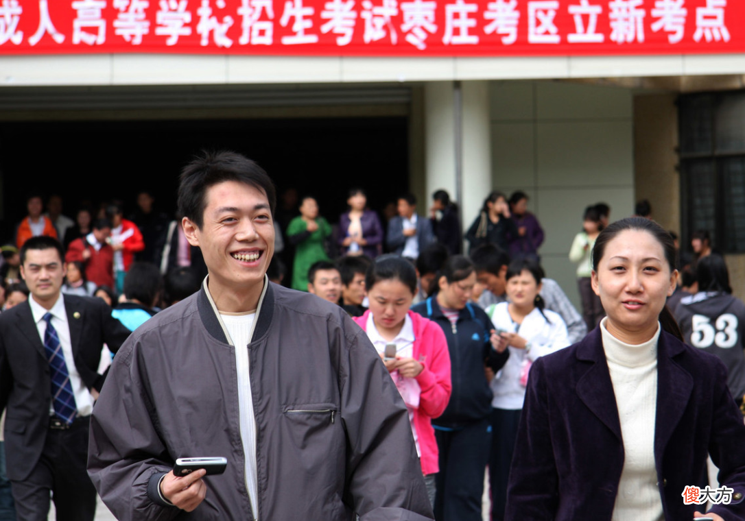 成人高考与普通高考的区别 成人高考与普通高考的区别在哪里