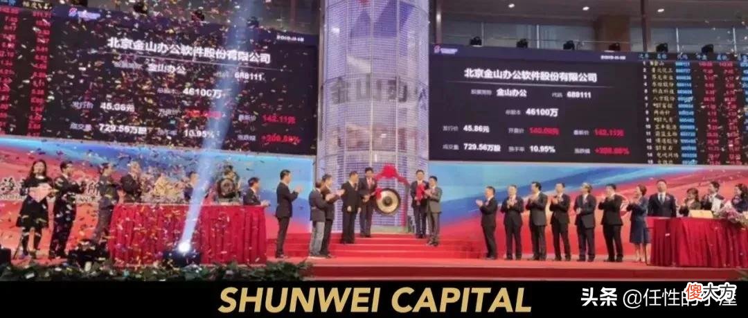 WPS的前世今生:抄袭还是超越