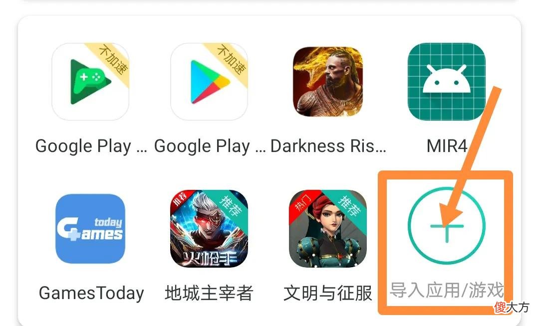 OurPlay如何下载游戏应用教程 怎么用ourplay下载游戏