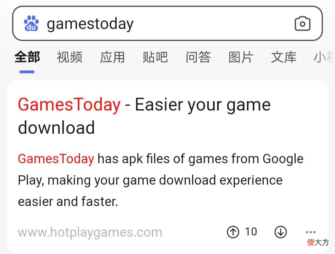 OurPlay如何下载游戏应用教程 怎么用ourplay下载游戏