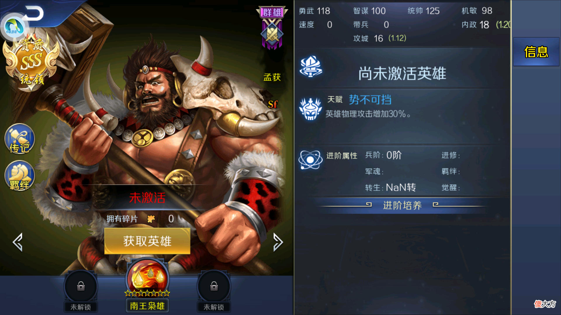 又可以在电脑上玩的slg三国游戏 三国slg单机游戏