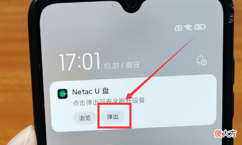 怎样把手机上的照片和视频 怎样把手机上的照片和视频放到电视机顶盒上