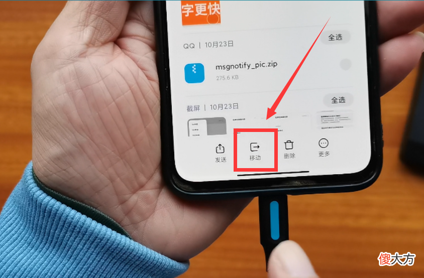怎样把手机上的照片和视频 怎样把手机上的照片和视频放到电视机顶盒上