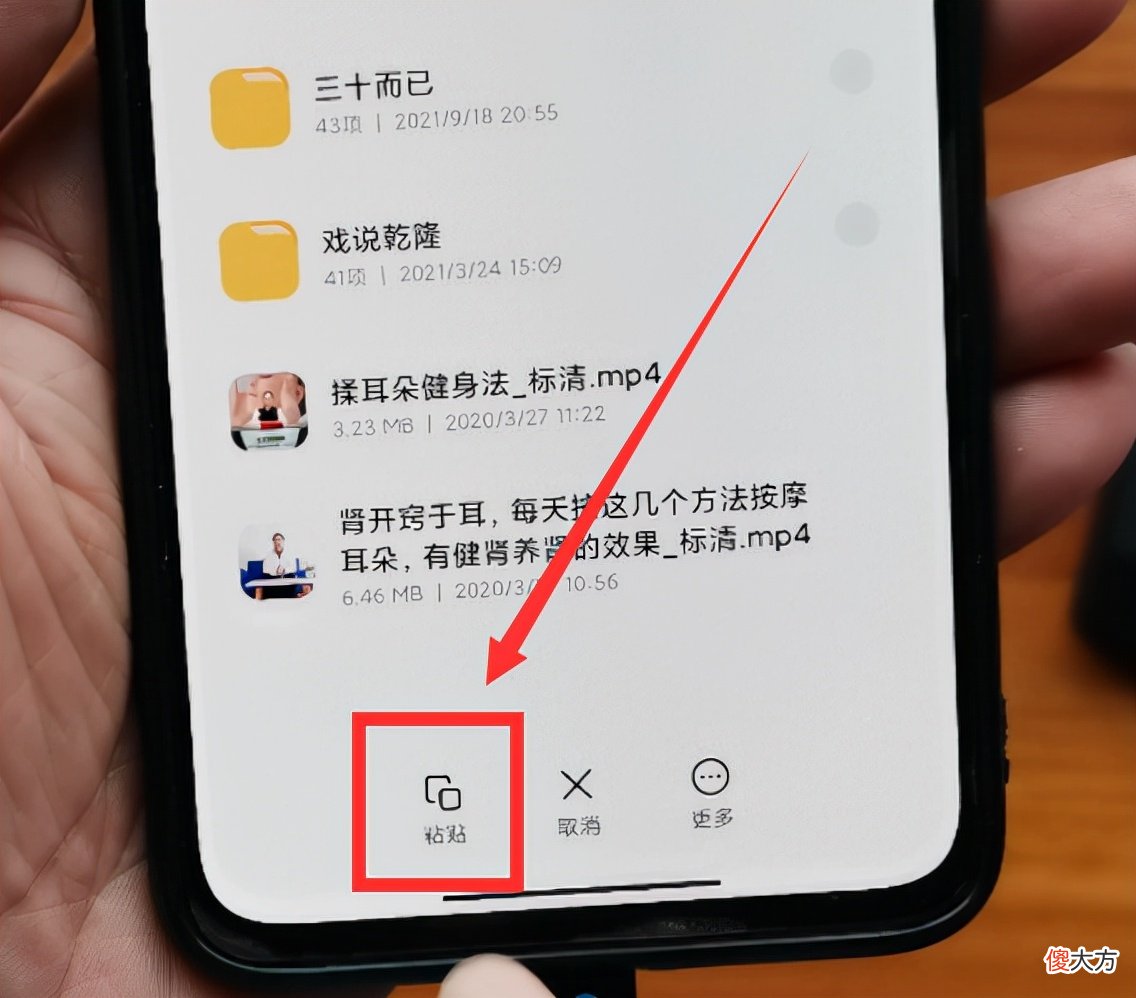怎样把手机上的照片和视频 怎样把手机上的照片和视频放到电视机顶盒上