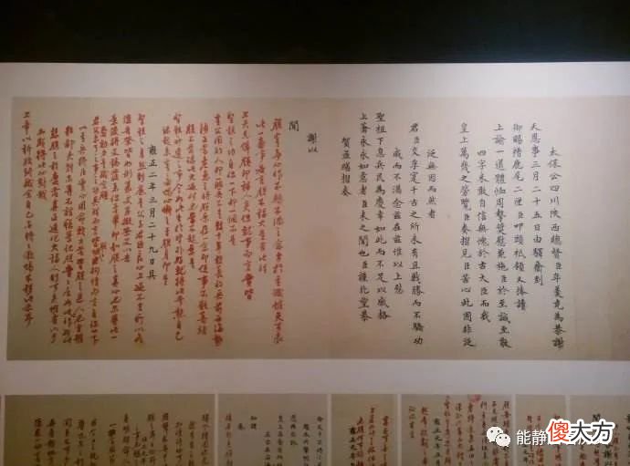 【爱历史】劳动模范雍正：如何将勤政进行到底，一生批语千万字从无假期
