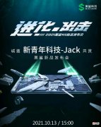 小米10S或许会是更好的870选择 小米10 870
