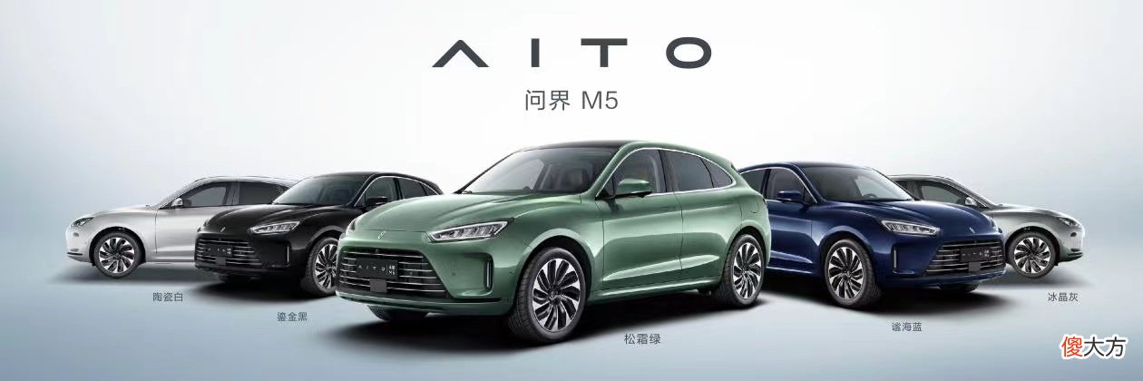 华为又一大波新品问世 华为发布新品