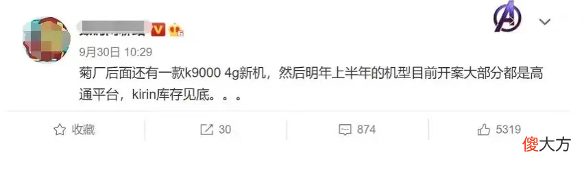华为拟增产手机为鸿蒙开路 华为手机 鸿蒙系统