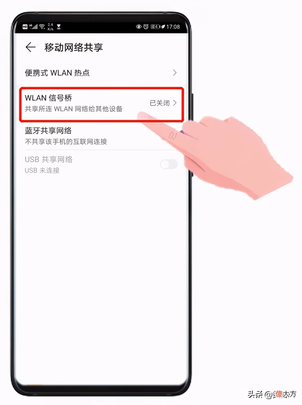 手机无线桥接的详细方法 手机无线桥接怎么设置方法