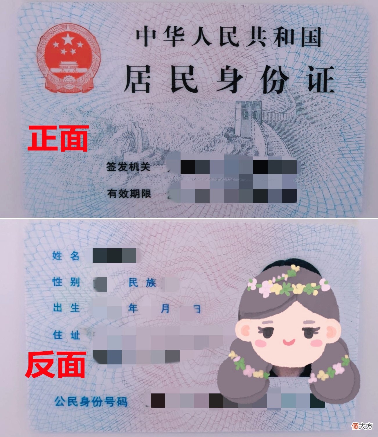 你的手机里还存放这4种照片吗 存在手机里的照片
