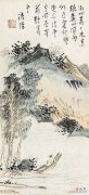 【历史故事】今宵又是明朝几度秋，犹记当年梦醒泪空流