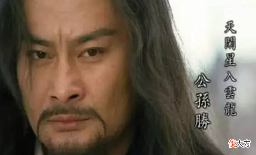 【爱历史】宋江聚义厅上排座次，一个细节让公孙胜断然离开，梁山从此无兄弟