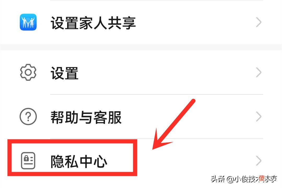 华为手机这5个功能一定要关闭 华为手机需要关闭的几个设置