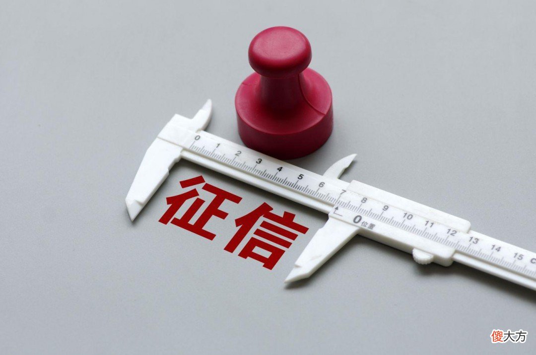 怎么看自己的征信| 怎么看自己的征信