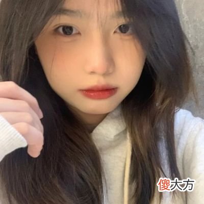 2022甜妹怼脸自拍女头网图合集| 2022甜妹怼脸自拍女头网图合集