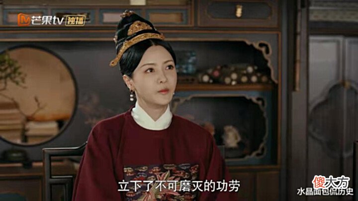 【历史故事】《山河月明》: 伯雅伦海别, 史上最尴尬的女二号